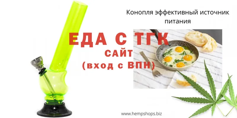 Cannafood марихуана  Каргат 