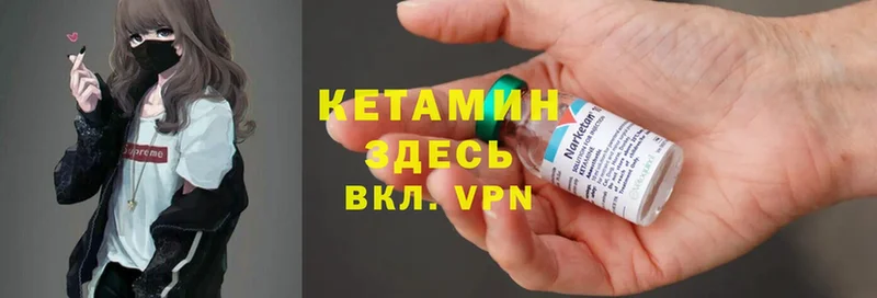 продажа наркотиков  Каргат  Кетамин ketamine 